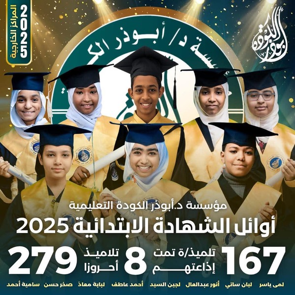 whatsapp image 2026 01 26 at 12.55.05 pm (2) (1)