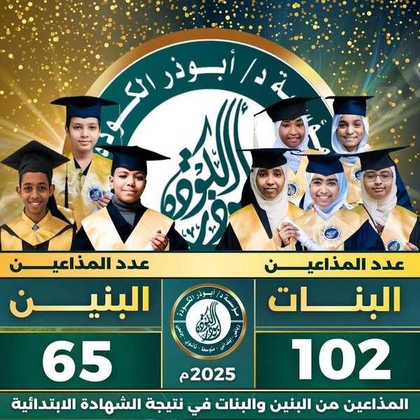 whatsapp image 2026 01 26 at 12.55.05 pm (4) (1)