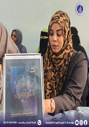 الرئيسية whatsapp image 2026 01 26 at 3.45.01 pm (3) (1)