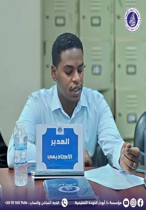 الرئيسية whatsapp image 2026 01 26 at 4.53.15 pm (3) (1)