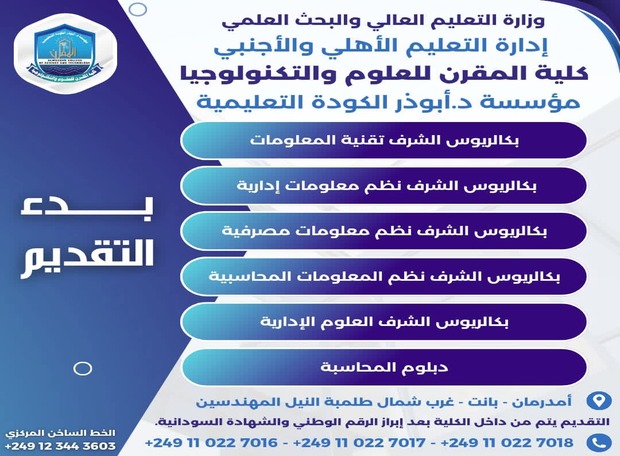 whatsapp image 2026 01 29 at 13.01.55 (1)