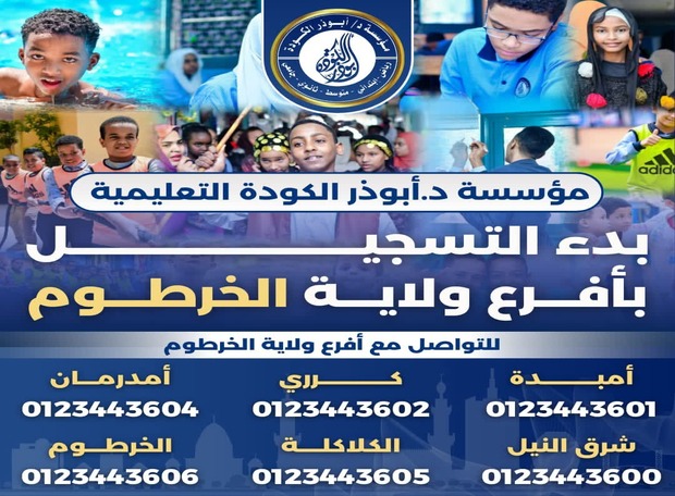 whatsapp image 2026 01 29 at 13.01.56 (1)